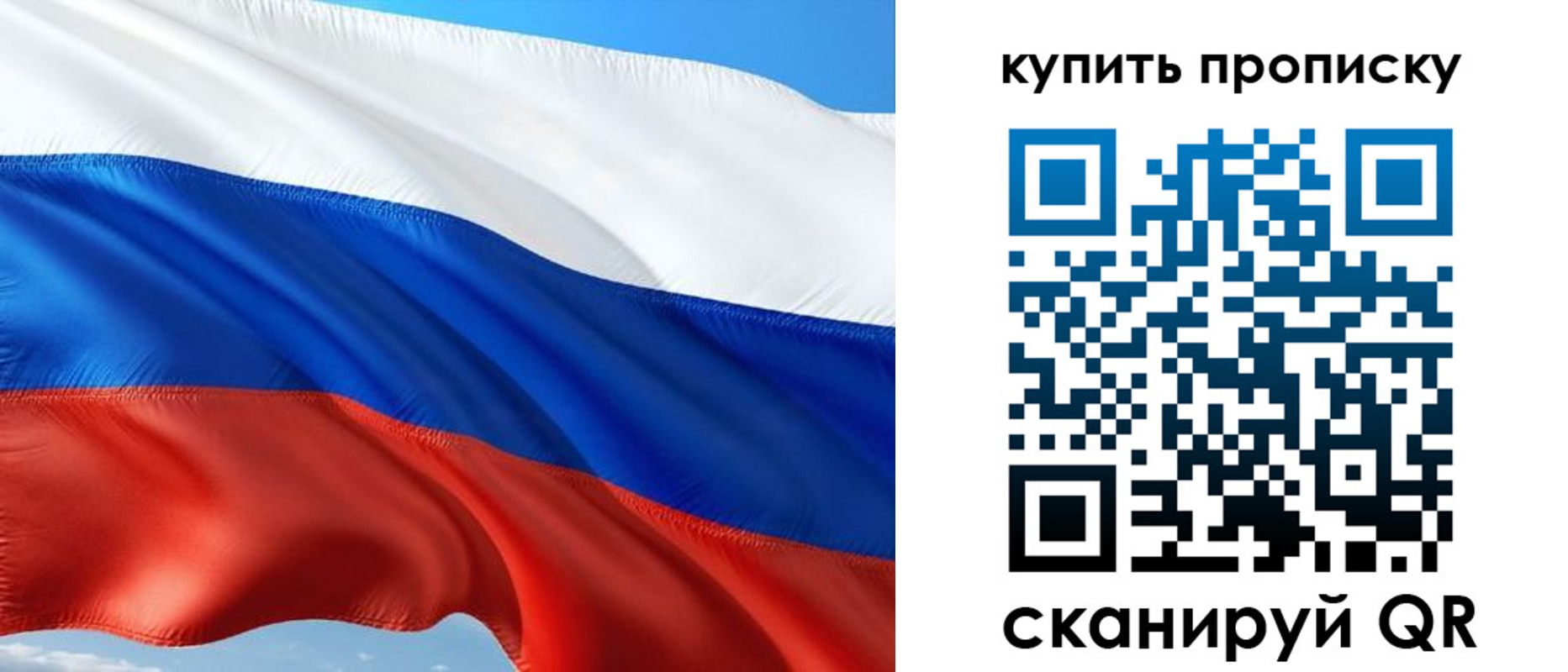 временная регистрация адрес в Менделеевске