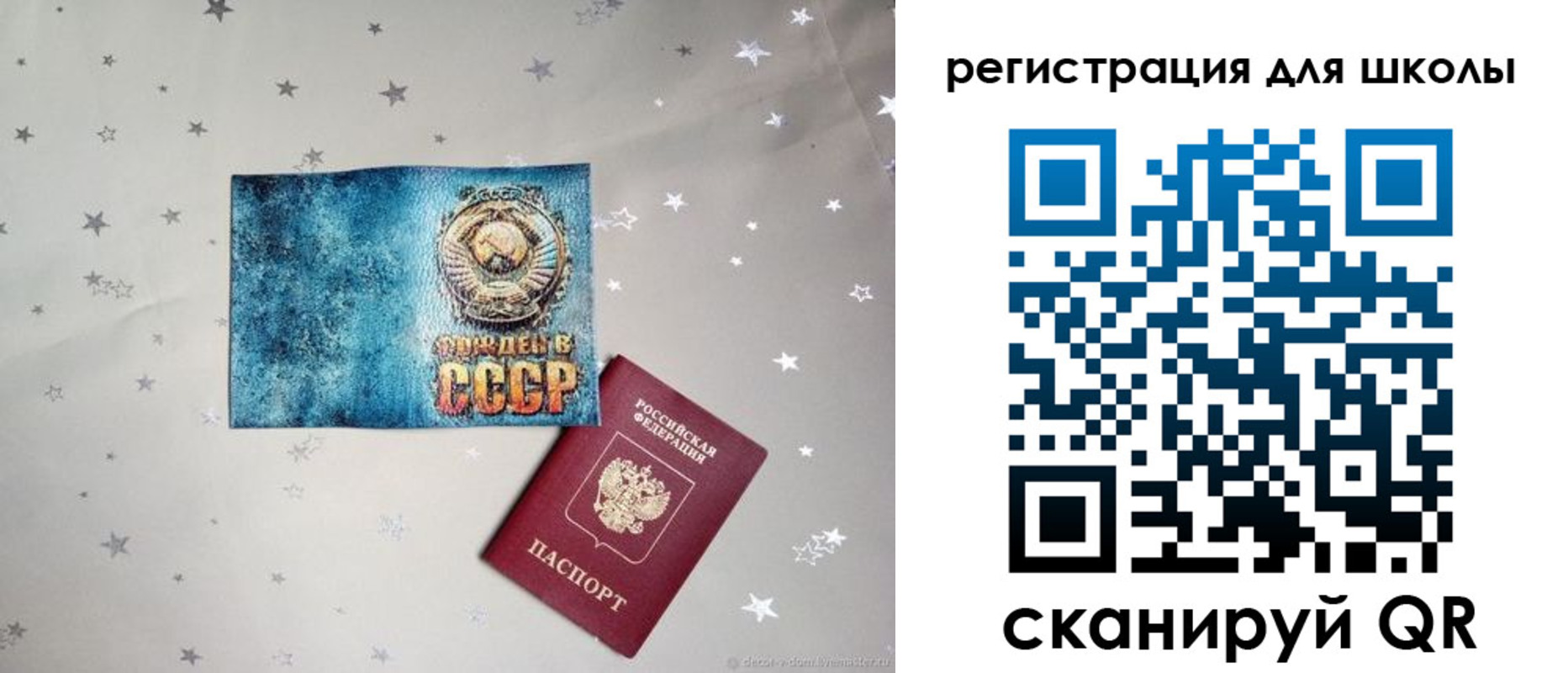 прописка поиск в Менделеевске